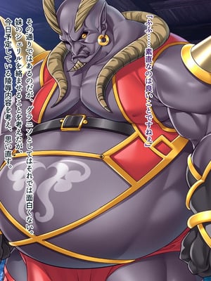 [ABALONE KISS] 邪孕姫CG集バージョン「シーダ邪辱編」_256