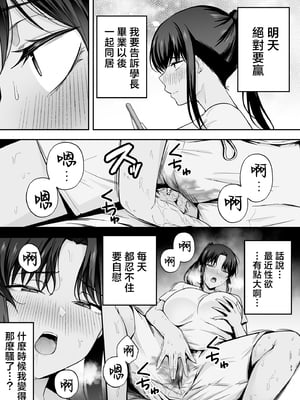 [黄金紳士倶楽部 (たぶち)]服従教室 1~4-洗脳ガスでクラスメイトにヤりたい放題|以洗腦瓦斯將同班同學盡情玩弄-[中国翻訳][無修正、有修正][六哥儿重嵌]_074