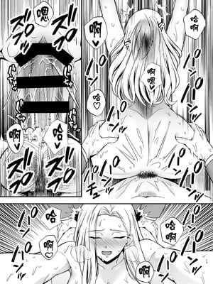 [黄金紳士倶楽部 (たぶち)]服従教室 1~4-洗脳ガスでクラスメイトにヤりたい放題|以洗腦瓦斯將同班同學盡情玩弄-[中国翻訳][無修正、有修正][六哥儿重嵌]_139