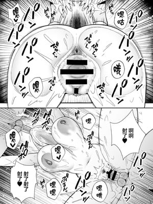 [黄金紳士倶楽部 (たぶち)]服従教室 1~4-洗脳ガスでクラスメイトにヤりたい放題|以洗腦瓦斯將同班同學盡情玩弄-[中国翻訳][無修正、有修正][六哥儿重嵌]_167