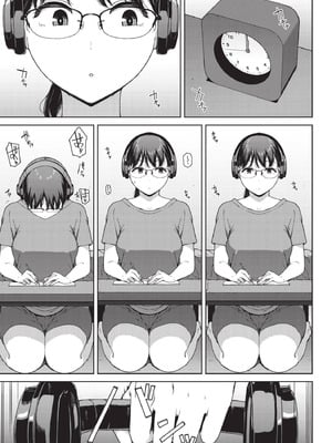 [岩崎ユウキ] 壁越しの嬌声_195