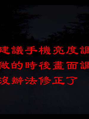 【ses21】新聊斋志异00-05_00003