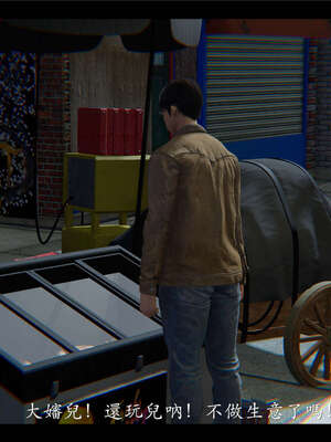 【ses21】新聊斋志异00-05_00012