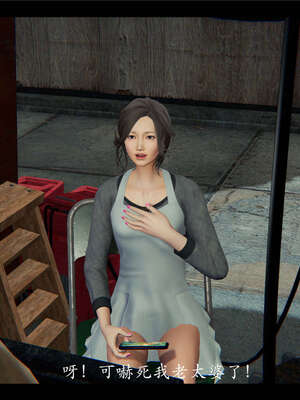 【ses21】新聊斋志异00-05_00013