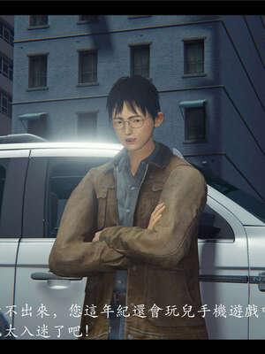 【ses21】新聊斋志异00-05_00014