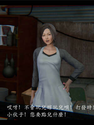 【ses21】新聊斋志异00-05_00015