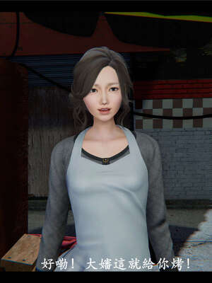 【ses21】新聊斋志异00-05_00022