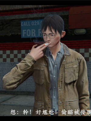 【ses21】新聊斋志异00-05_00032