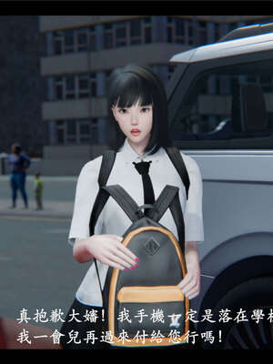 【ses21】新聊斋志异00-05_00037