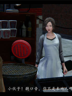 【ses21】新聊斋志异00-05_00045