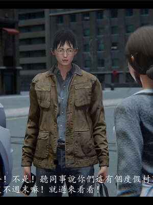 【ses21】新聊斋志异00-05_00046