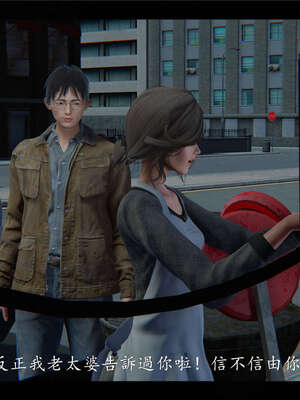 【ses21】新聊斋志异00-05_00056