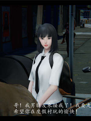 【ses21】新聊斋志异00-05_00064