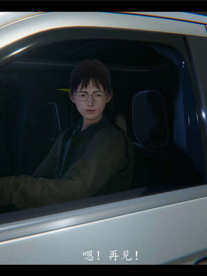 【ses21】新聊斋志异00-05_00074