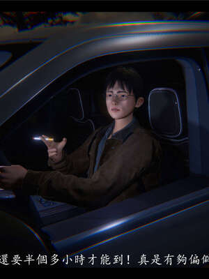 【ses21】新聊斋志异00-05_00084