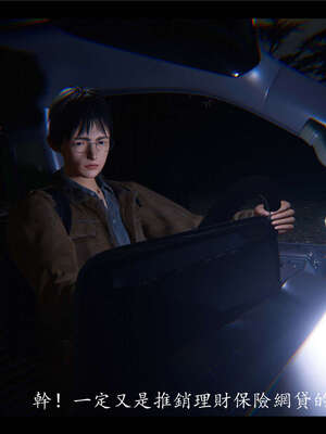 【ses21】新聊斋志异00-05_00089