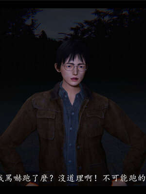 【ses21】新聊斋志异00-05_00104