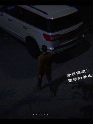 【ses21】新聊斋志异00-05_00109