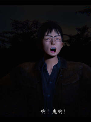 【ses21】新聊斋志异00-05_00118