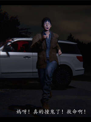 【ses21】新聊斋志异00-05_00120