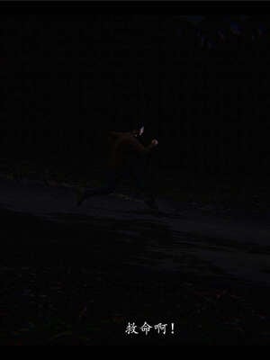 【ses21】新聊斋志异00-05_00129