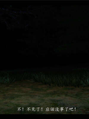 【ses21】新聊斋志异00-05_00142