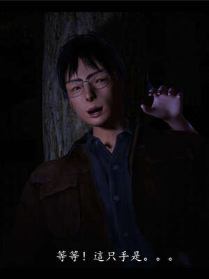 【ses21】新聊斋志异00-05_00147