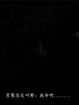 【ses21】新聊斋志异00-05_00151