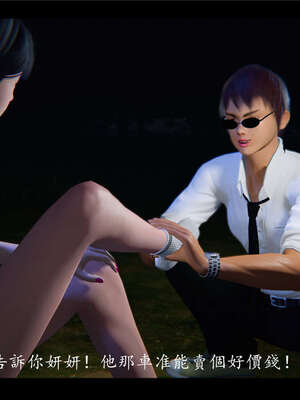 【ses21】新聊斋志异00-05_00169