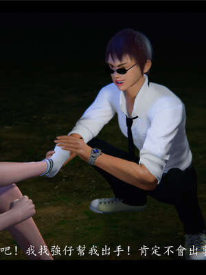 【ses21】新聊斋志异00-05_00171