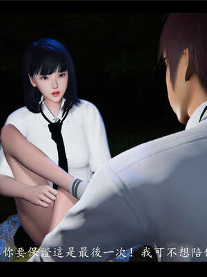 【ses21】新聊斋志异00-05_00172