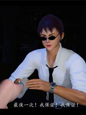 【ses21】新聊斋志异00-05_00173