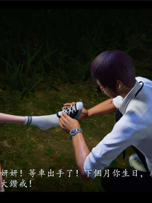 【ses21】新聊斋志异00-05_00176