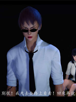 【ses21】新聊斋志异00-05_00183