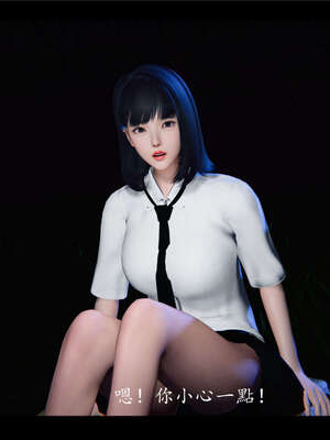 【ses21】新聊斋志异00-05_00185