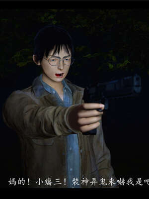 【ses21】新聊斋志异00-05_00193