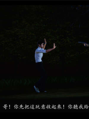 【ses21】新聊斋志异00-05_00199