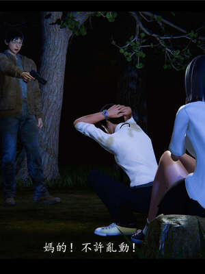 【ses21】新聊斋志异00-05_00203