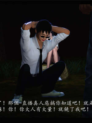 【ses21】新聊斋志异00-05_00204