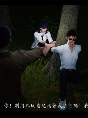 【ses21】新聊斋志异00-05_00209