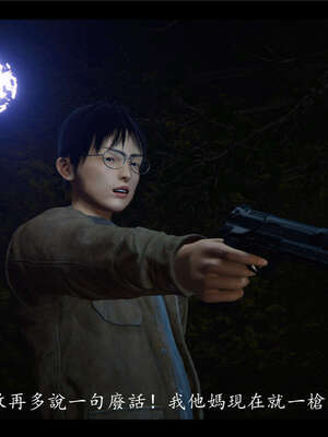 【ses21】新聊斋志异00-05_00210