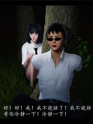 【ses21】新聊斋志异00-05_00211