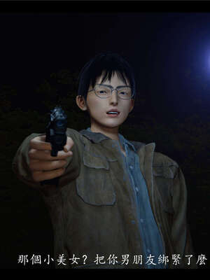 【ses21】新聊斋志异00-05_00212