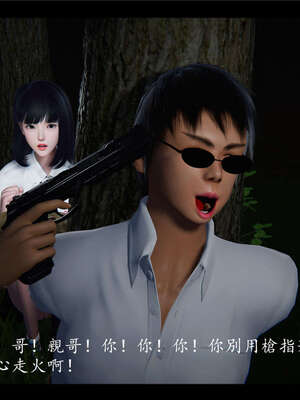 【ses21】新聊斋志异00-05_00215