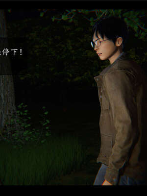 【ses21】新聊斋志异00-05_00253