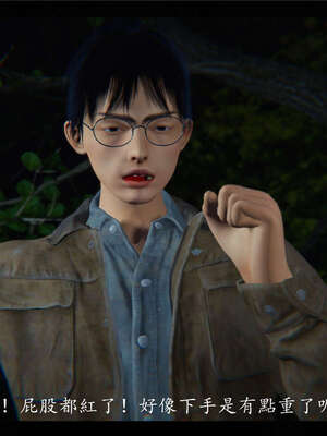 【ses21】新聊斋志异00-05_00257