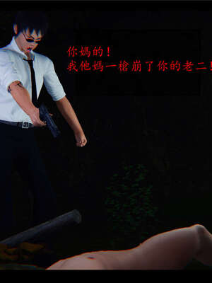 【ses21】新聊斋志异00-05_00347