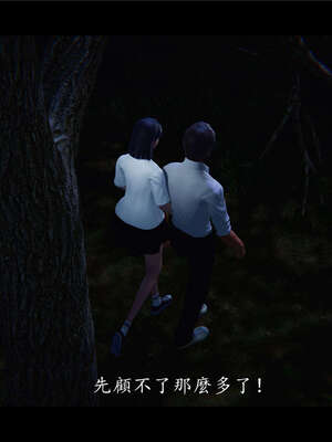 【ses21】新聊斋志异00-05_00365