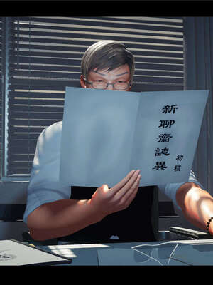 【ses21】新聊斋志异00-05_00381