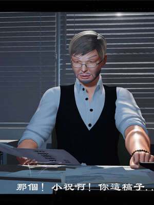 【ses21】新聊斋志异00-05_00384